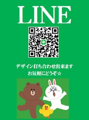 株式会社田中染工場公式LINE